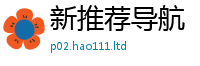 777788888888管家婆靠2025新澳门天天精准大全谜语